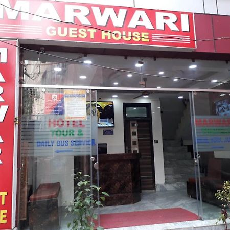 Hotel Marwari@New Delhi Railway Station Exterior foto
