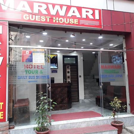 Hotel Marwari@New Delhi Railway Station Exterior foto