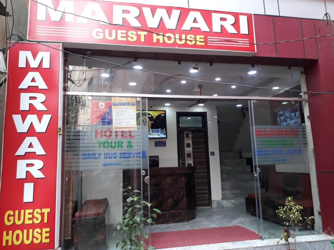 Hotel Marwari@New Delhi Railway Station Exterior foto