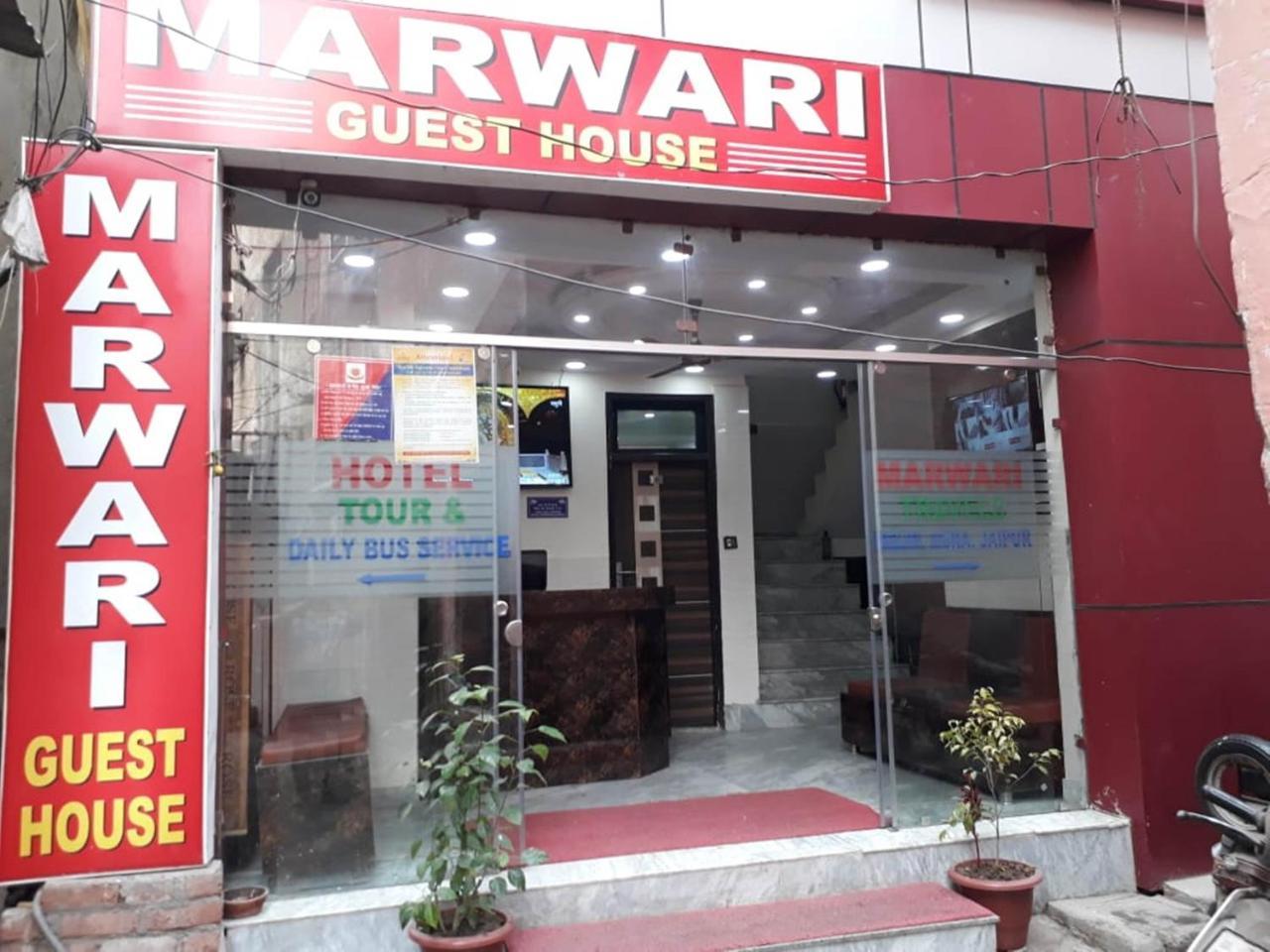 Hotel Marwari@New Delhi Railway Station Exterior foto